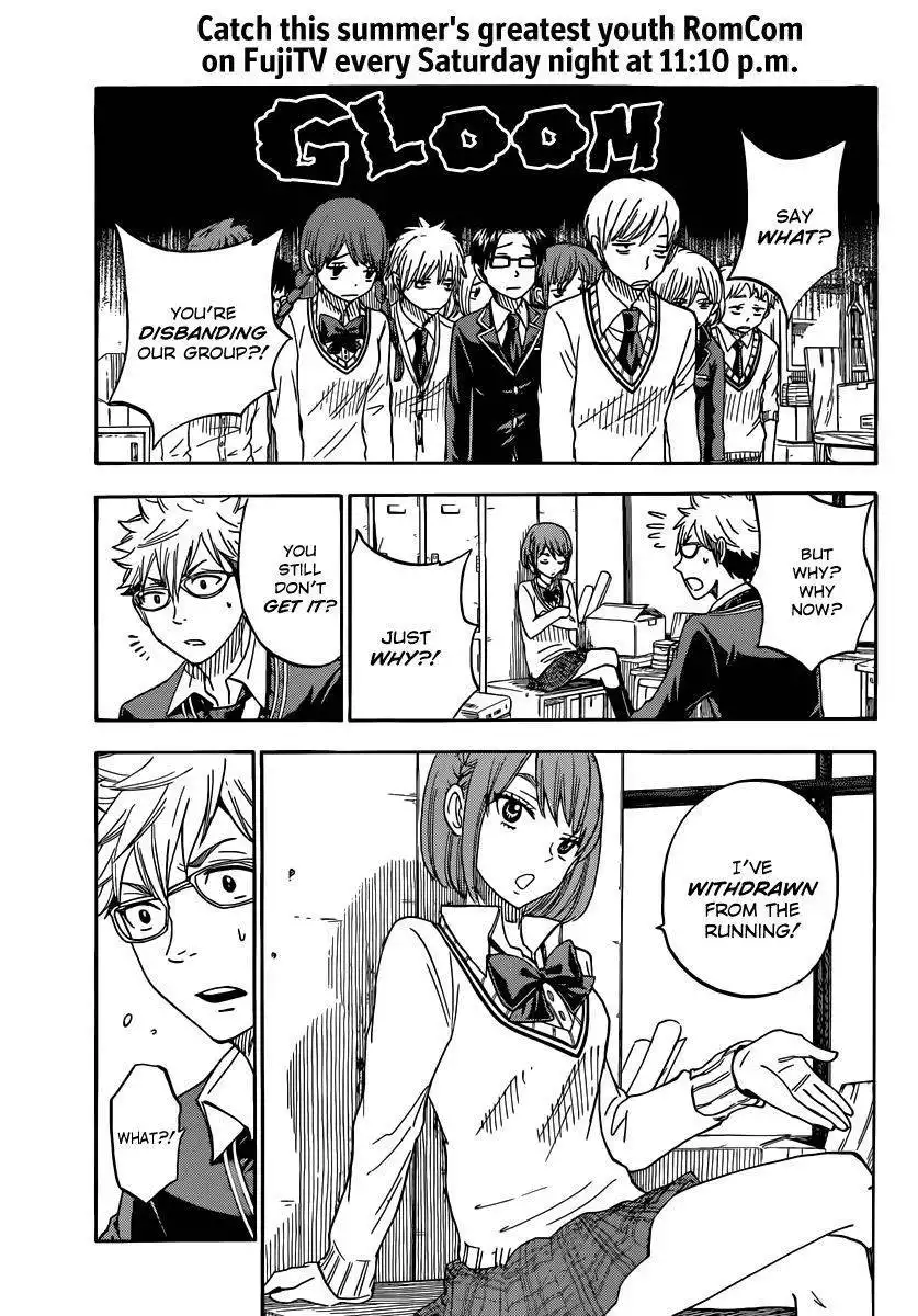 Yamada-kun to 7-nin no Majo Chapter 74 11